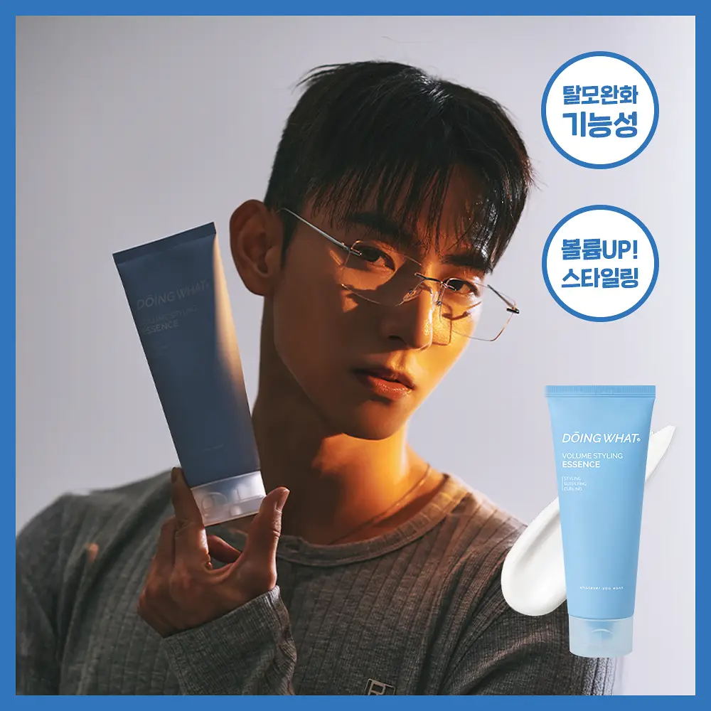 [관리는하고살자] 두잉왓 볼륨 스타일링 에센스 200ml